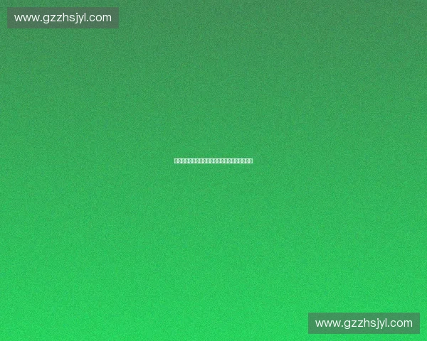 拉伸牵引装备在物理治疗中的应用与发展趋势分析